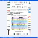 소설, 영화를 만나다 이미지