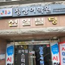 르하임스터디카페구미 이미지