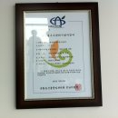 순천 거점산지유통센터 이미지