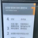 송정동어린이작은도서관 이미지