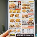 피자에땅대명점 이미지