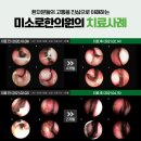 무등산한의원 이미지