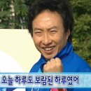 통통한 오징어 발산역점