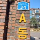 현대연립 이미지