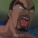 경가양꼬치훠궈남양점 이미지