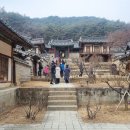 도산서원관리사무소 이미지