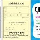 다솔이엔지 이미지