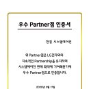 주식회사 한결시스템 이미지