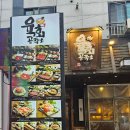 육회공작소천안두정점 이미지