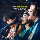 은하수로2 이미지