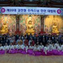 삼문사