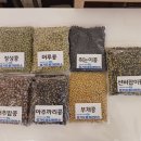 경기도 종자관리소 이미지