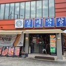 사과나무김밥집 | 대구 동성로 막창순대 맛집 진미막창 주차 웨이팅 후기