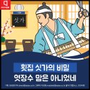 화끈한갈매기 | 관광지 인천앞바다투어가능한 코스모스 유람선 과 월미도의 명물 지옥바이킹 놀이공원 체험후기! 25.05.31