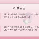 스킨필로우