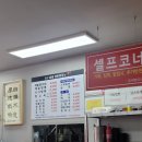 [함안 해물 쟁반짜장] 칠서에이스 앞 중국집 맛집 / &lt;제주 선셋 리프레시&gt; 컴포즈 신상메뉴