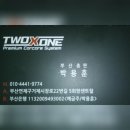 광택쟁이