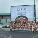 북문대로주유소 이미지