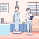 건강의집 의원 이미지