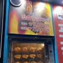 김종구식맛치킨전기바베큐옛날통닭 대전관저점 이미지