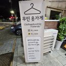 파앤도룸 - 서구 탁옥로 104 | 파앤도룸