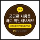 강남고운세상피부과의원 이미지