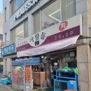 다시만나는사람들 이미지