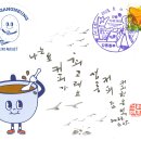 메가엠지씨커피강릉 - 강릉시 주문로 78 | 메가엠지씨커피강릉