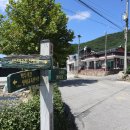 덕치리 마을회관 이미지