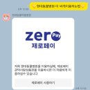 봉천현대동물병원 이미지