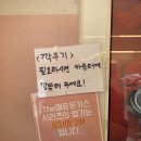 부천 도당동 / [최고당돈가스] 메뉴 추천과 솔직한 내돈내산 후기