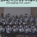 나다움연구소 이미지