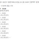 사격팡 범계점 이미지