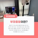 강성구 이미지