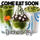 에뚜왈네일 | 평범한 일상과 특별한 서울 먹도리 여행기ㅣ양쯔깐루, 무탄 시그니처세트, 에뚜왈 마들렌과 한정선 찹쌀떡