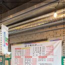 상록소갈비살구이 이미지