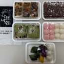고품격 떡·한과 | 영통 떡집 영통낙원떡집 백일떡 수수팥떡 답례떡 맛집 솔직후기