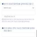오하스
