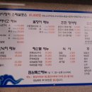바다장어마을 - 천안시 서북구 미라3길 45 | 바다장어마을