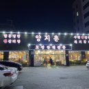 양지촌 이미지