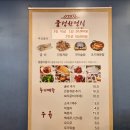 풍성한 집 이미지