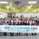 청양군 노인복지관 이미지