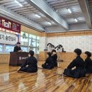 대련검도관 이미지