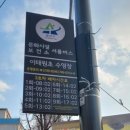 이태원종합시장(앞)-1 이미지