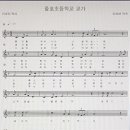 줄포초등학교 이미지