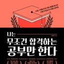 번쩍PC방 이미지