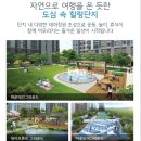 고덕하늘채경로당 이미지