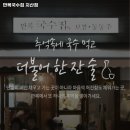 만복국수지산점