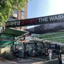 용산 셀프세차장 [더워시(The Wash) 프리미엄 셀프세차장] 오토바이 세차도 가능한 곳!