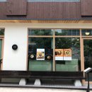 주식회사 안주림 | 을지로 맛집ㅣ웨이팅 필수! 힙지로 "진작" 대창덮밥+모듬카츠 솔직후기